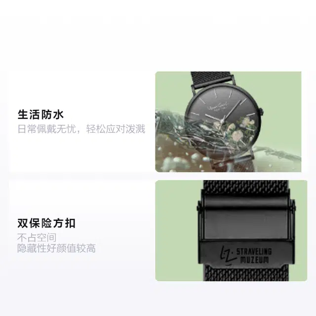 Van Gogh Floral Series Watch