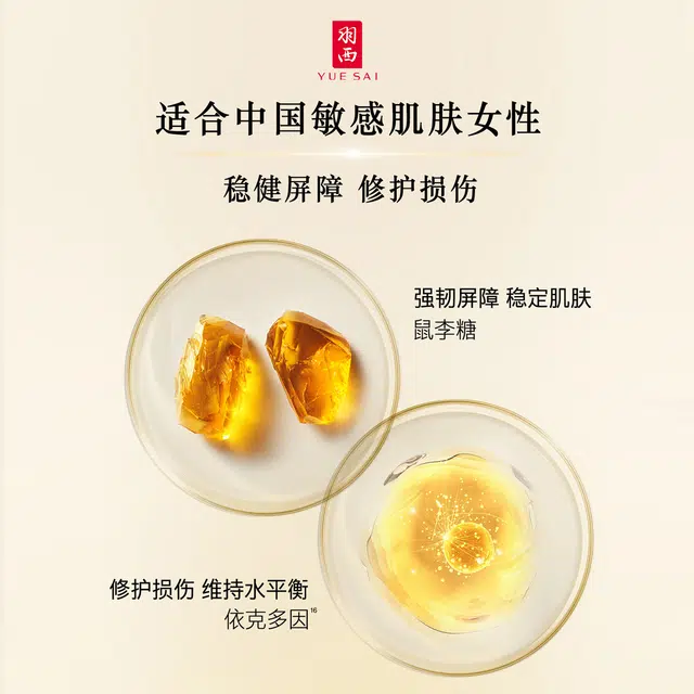 50ml*2+30ml*2+7.5ml*2