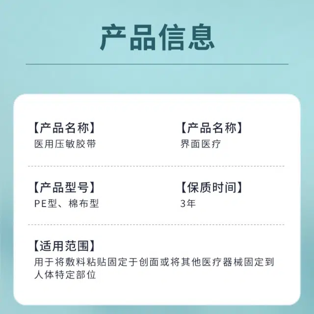 pe