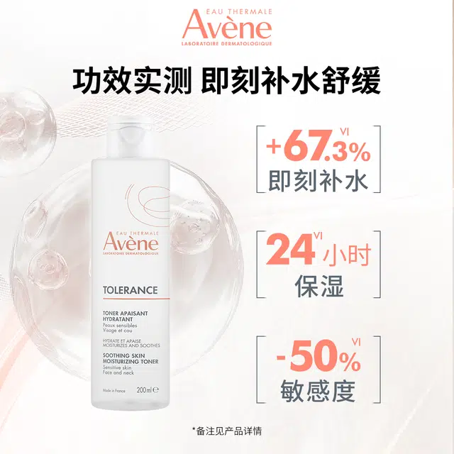 200ml200ml*2