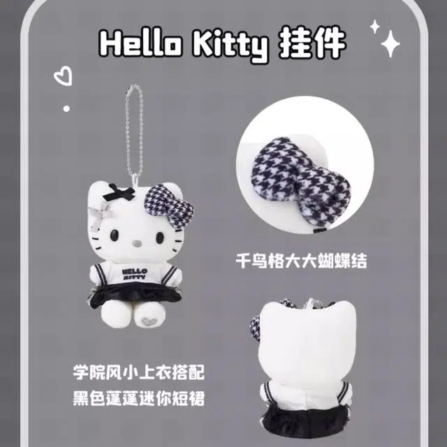 Sanrio Hello Kitty 5cm