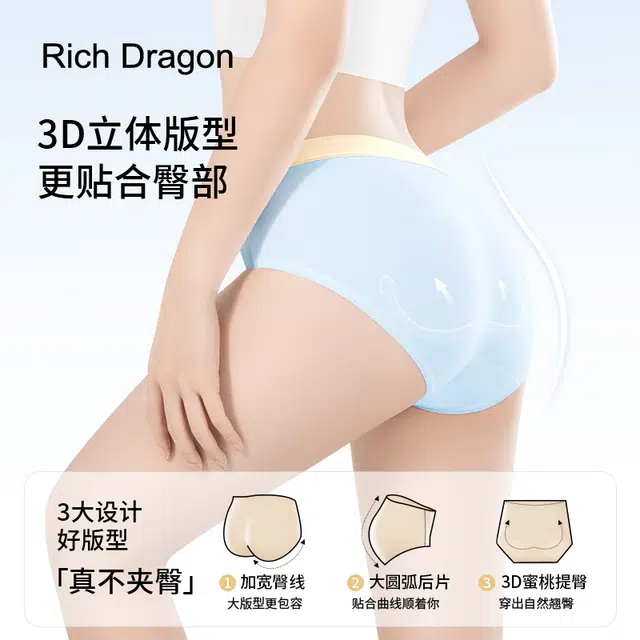 Rich Dragon 7A