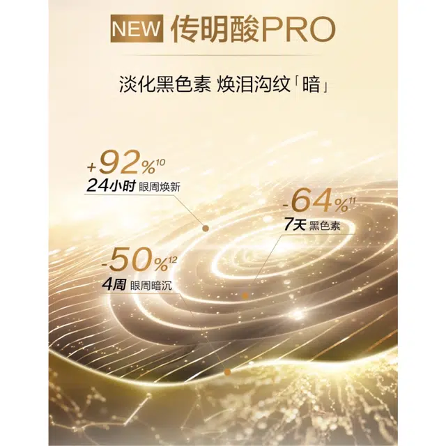 20ml*2