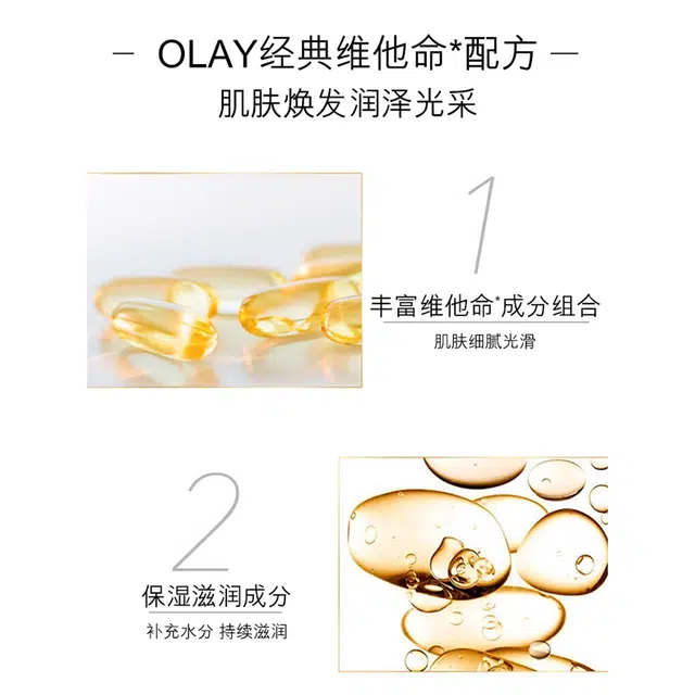 OLAY 50g*2