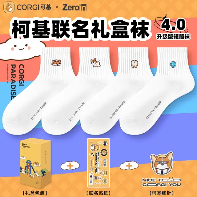 ZEROIN 10A 5