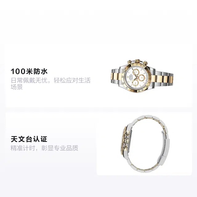 ROLEX 2023 100 40mm M126503-0001