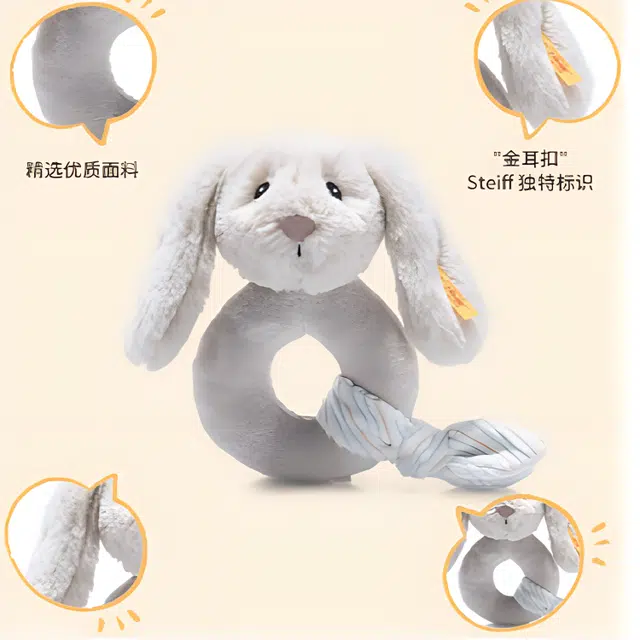 Steiff 14cm