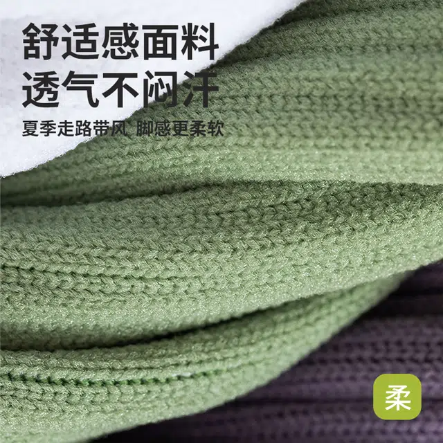 十三日季 毛圈运动减震高筒袜 女款