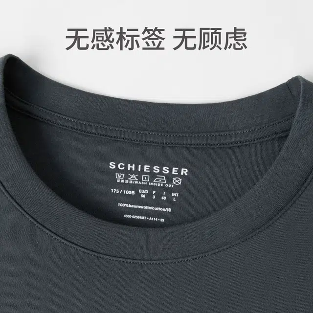 舒雅 男士纯棉双面布圆领加大码家居睡衣套装 男款