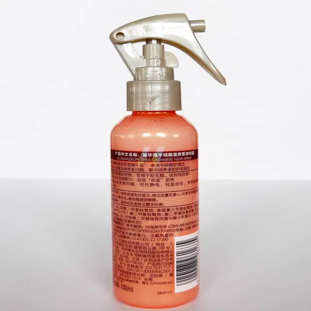 150ml