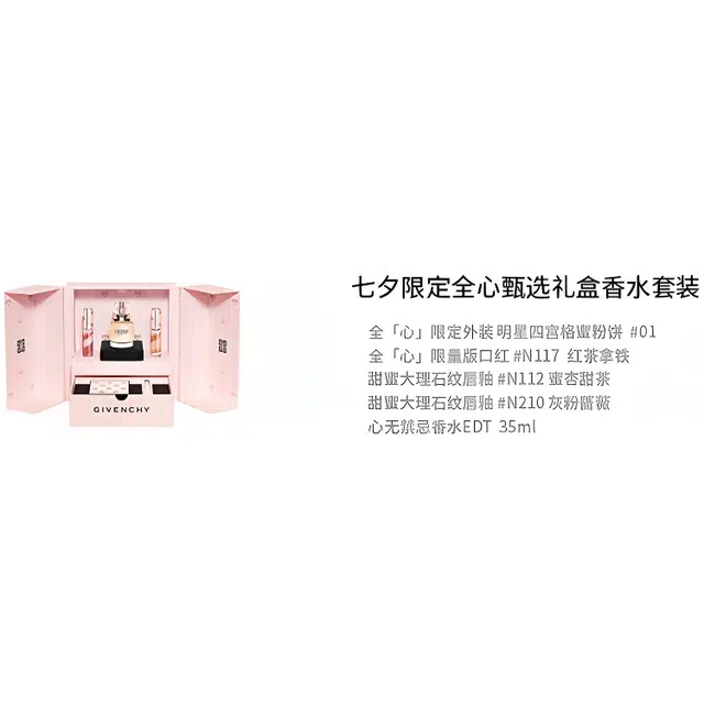 GIVENCHY 24 EDT 20ml