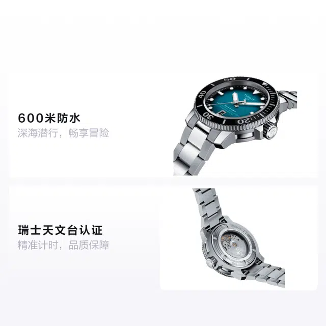 Tissot Seastar T120.607.11.041.00