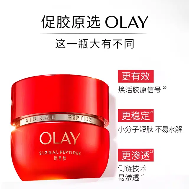 OLAY 50g50g*2+15g*215g*5