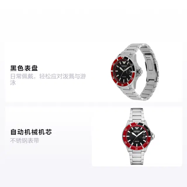 EMPORIO ARMANI 42mm 100 AR60074