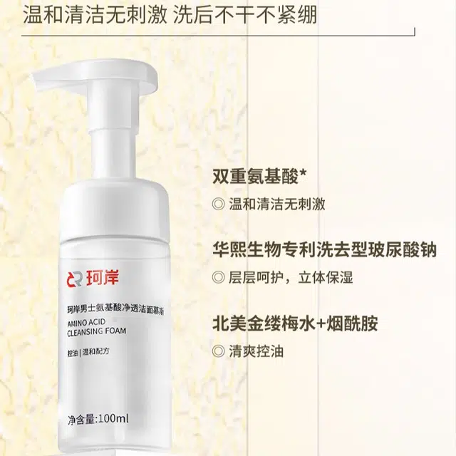 100ml+50g+100ml