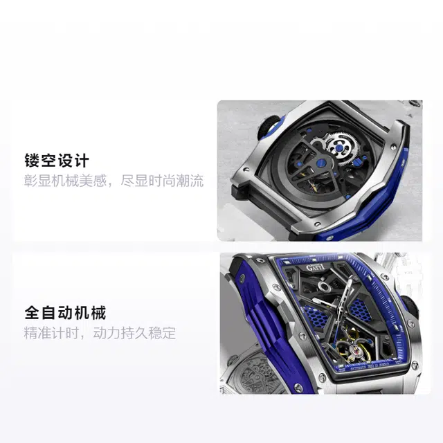 BONEST GATTI BG5501-A1