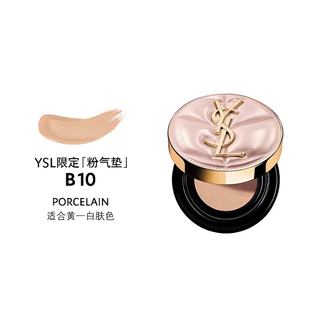 YSL