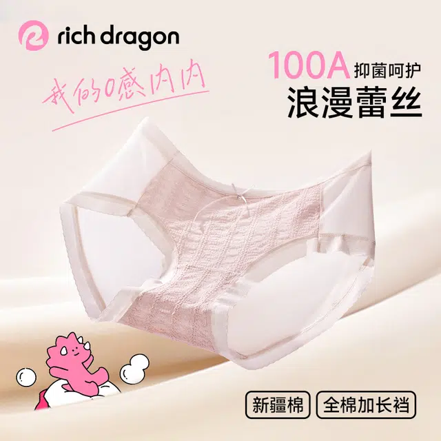 Rich Dragon 100A0
