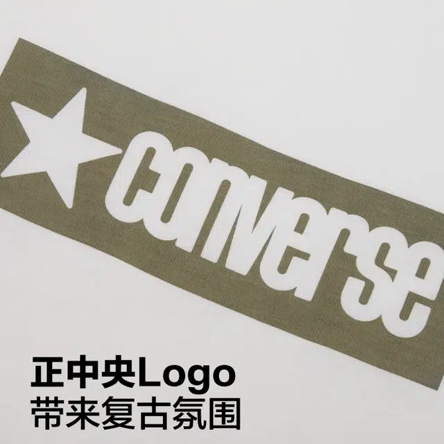 Converse T