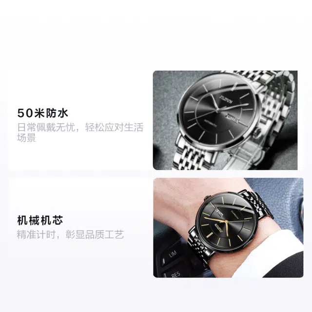 Jin Shi Dun Classic Black Dial