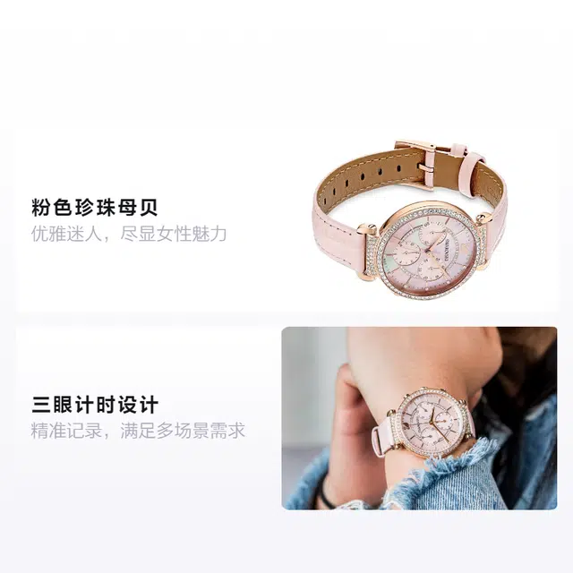 Swarovski Uptown Passage Chrono