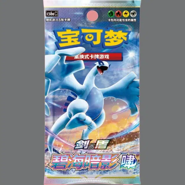 POKEMON