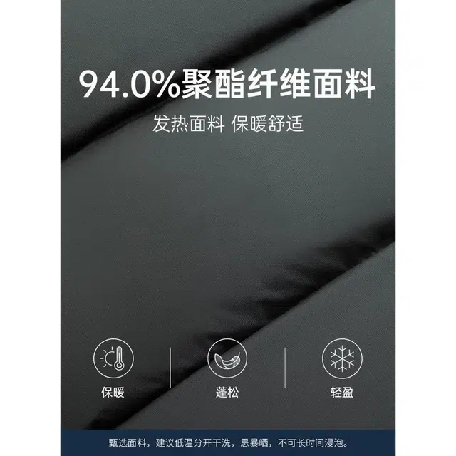 与狼共舞 时尚生活休闲日常百搭保暖加绒纯色羽绒服 男款