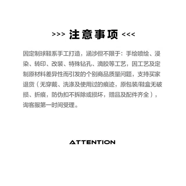Nike Initiator Initiator