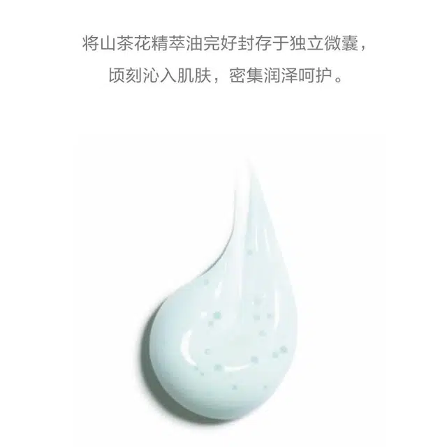 CHANEL 50g