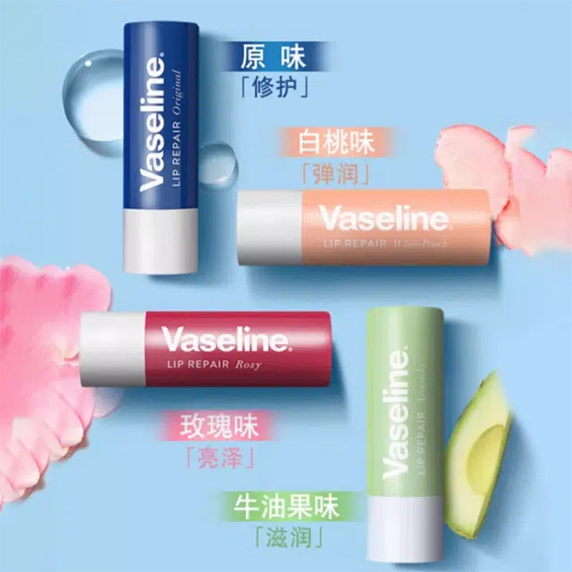 VASELINE 3.5g
