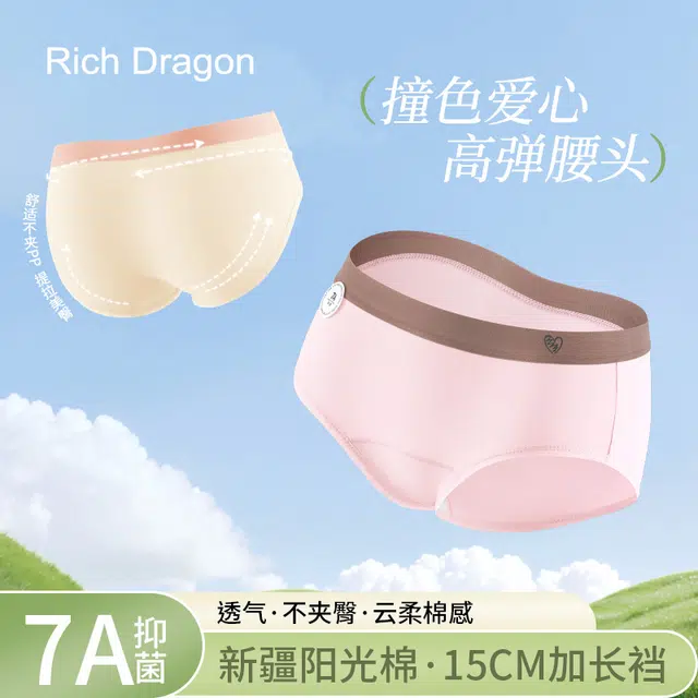 Rich Dragon 7A