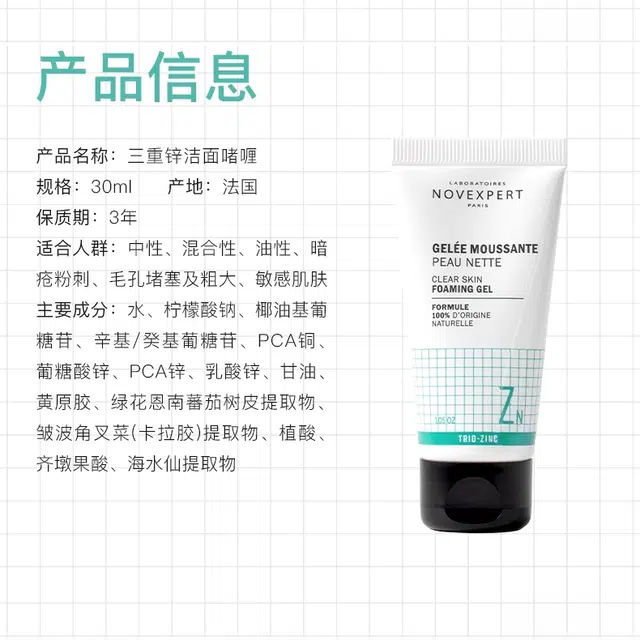 30ml