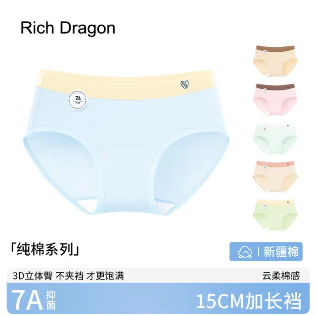Rich Dragon 7A