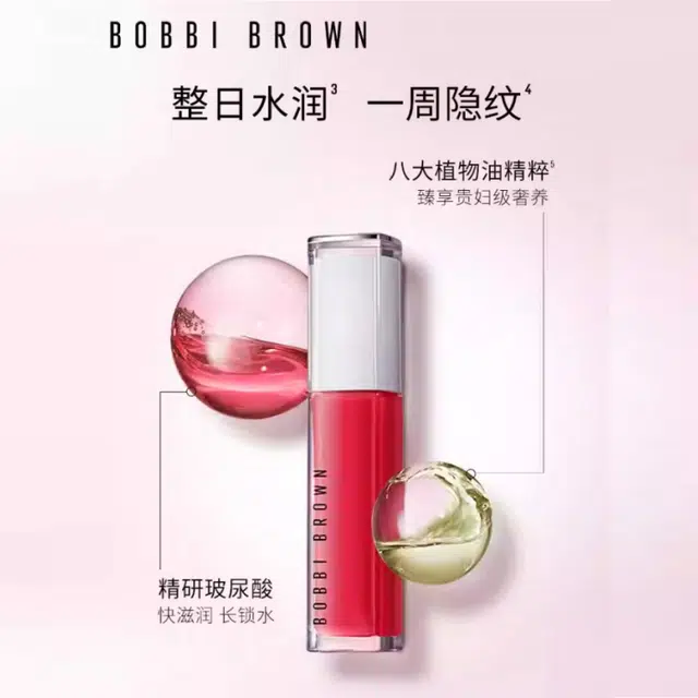 BOBBI BROWN 6ml