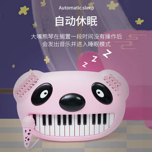 QIAOWABABY