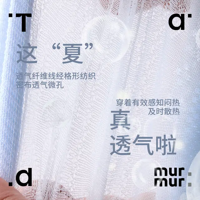 Tad murmur 4
