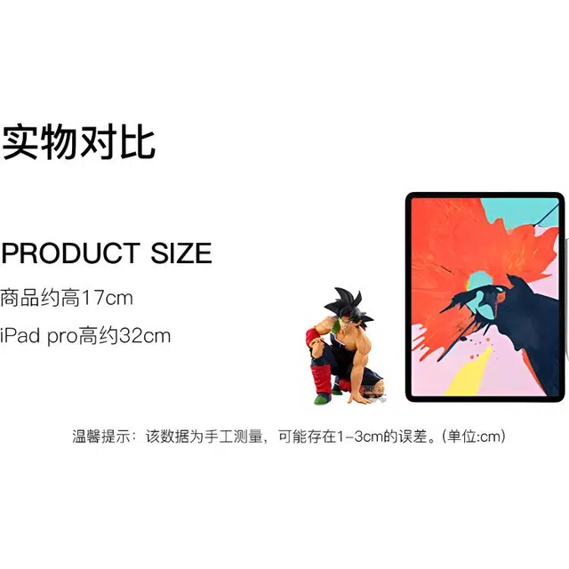 BANPRESTO bwfc smsp 17cm