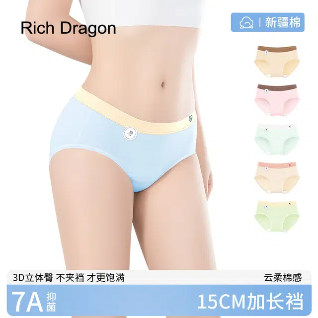 Rich Dragon 7A