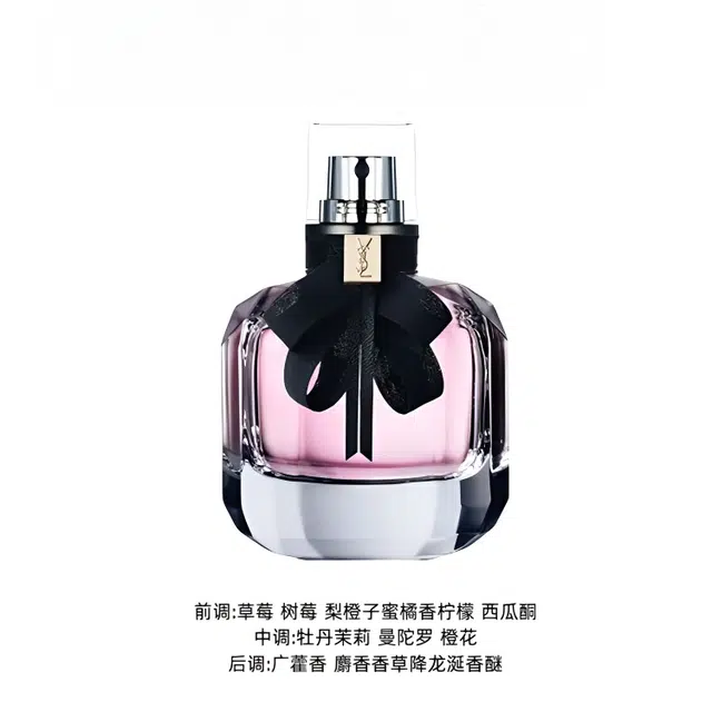 YSL