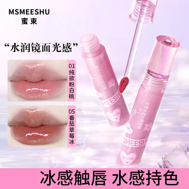 MSMEESHU