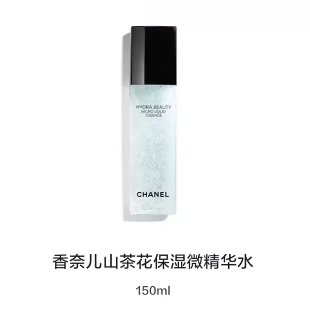 CHANEL 150ml+150ml+50g
