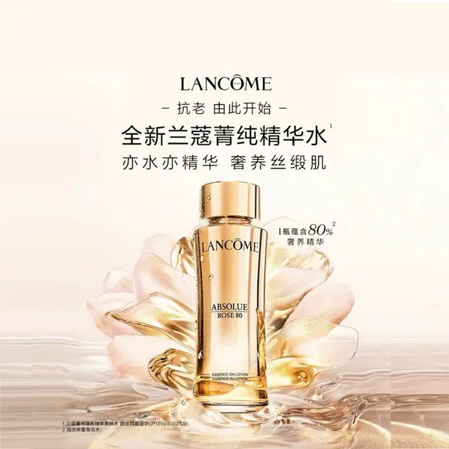 20ml+30ml+150ml