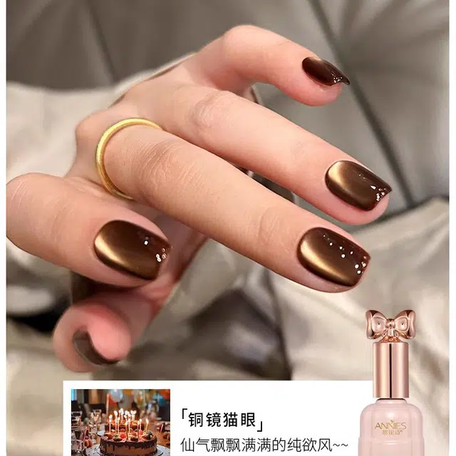 恩妮诗 晶石猫眼指甲油胶 流行超闪显白