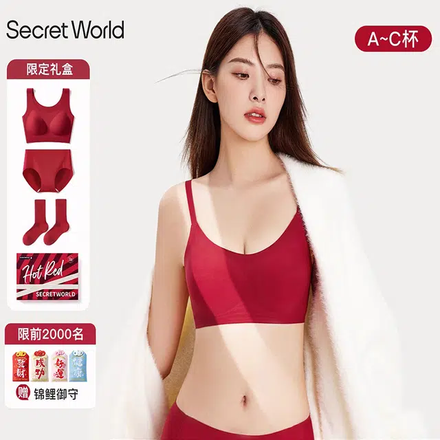 SecretWorld