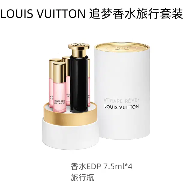 LOUIS VUITTON EDP 7.5ml*4+