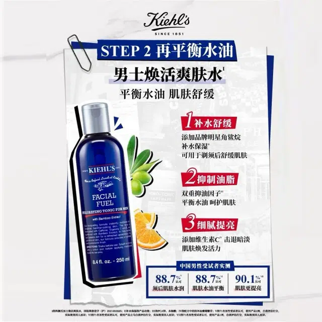 250ml+250ml