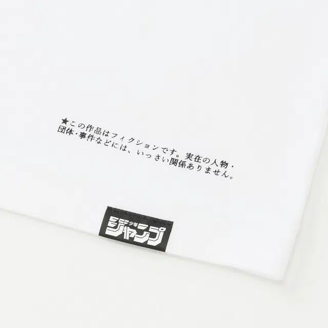 UNIQLO x T