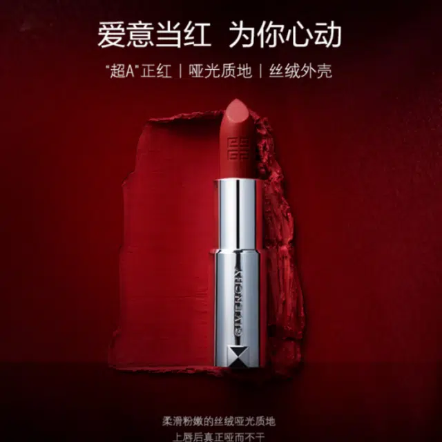 GIVENCHY N37 3.4g