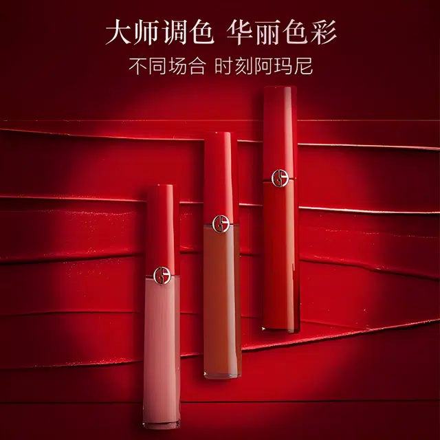 GIORGIO ARMANI CRUSH 6.5ml
