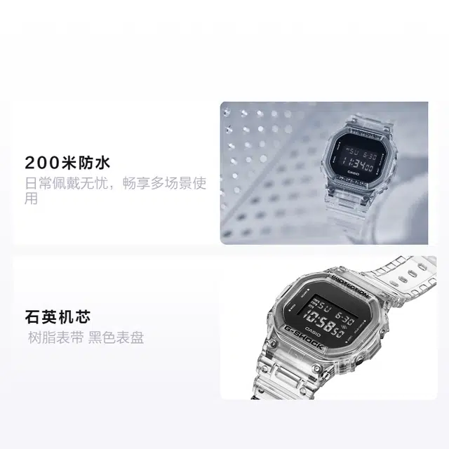 CASIO G-SHOCK G-SHOCKSee thru DW-5600SKE-7PR